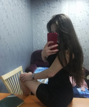 Эвелина