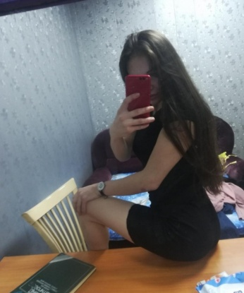 Эвелина